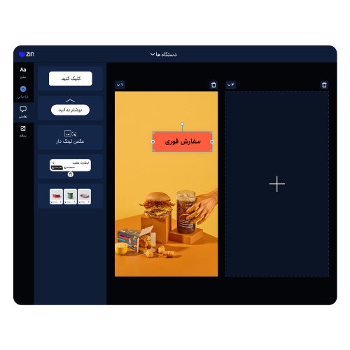 food-&-delivery|زین