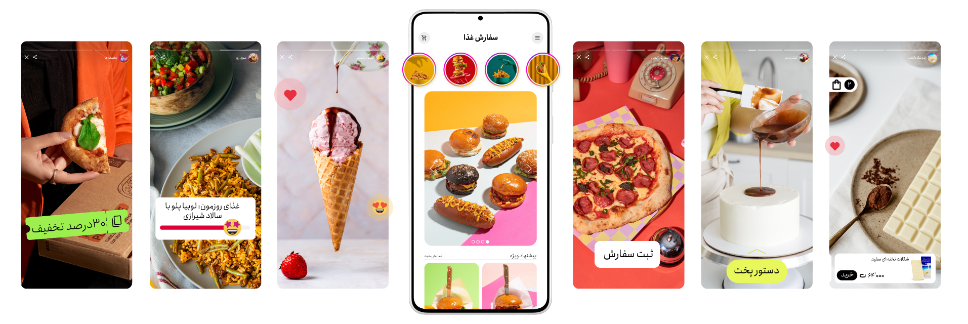 Food & delivery|زین